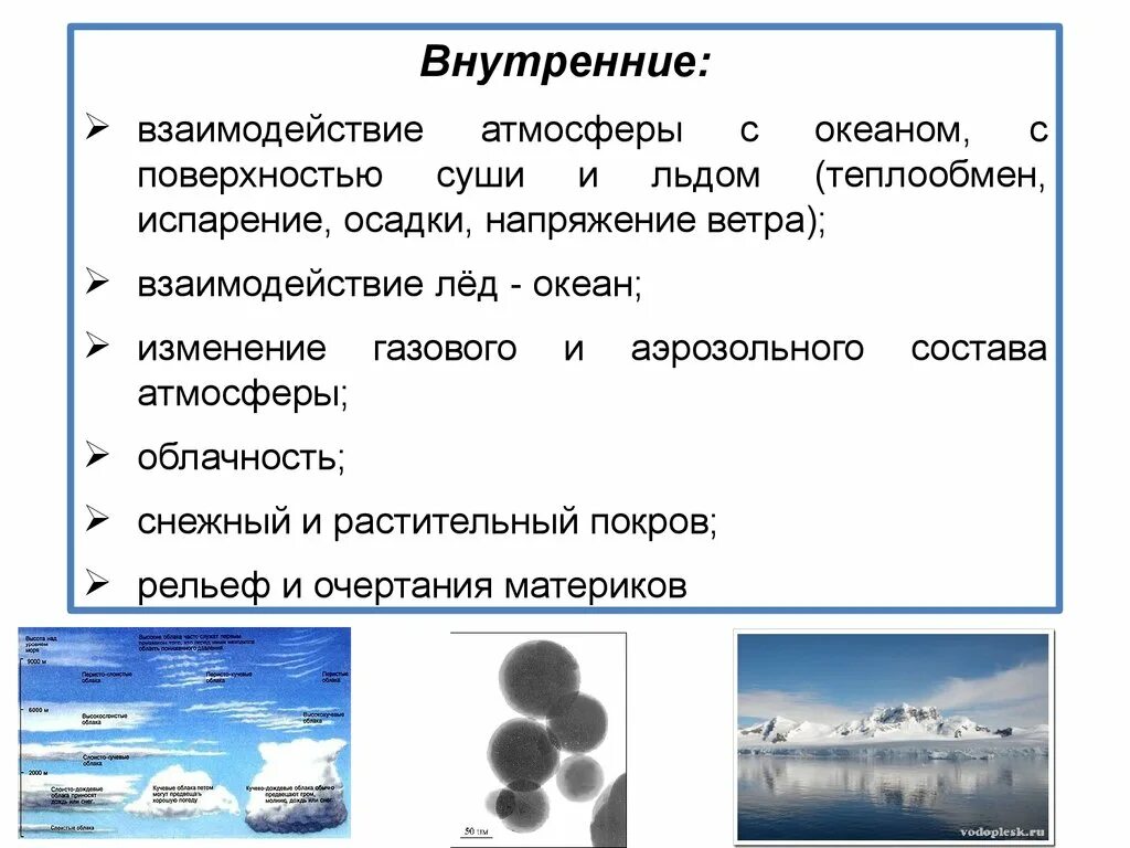 Создать атмосферу сотрудничества