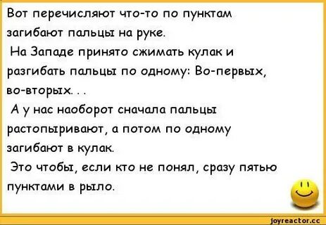 Фраза пальцы