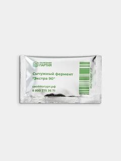 Фермент для сыра что это