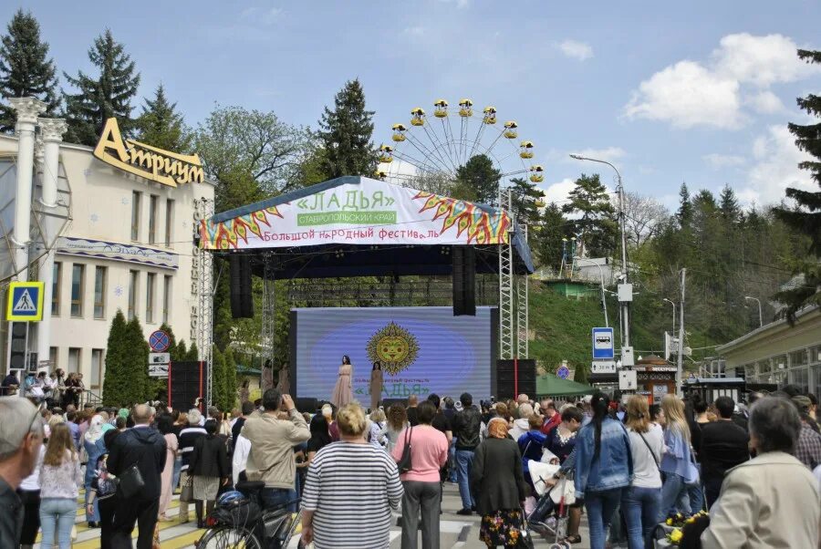 Фестиваль ладья. Городское мероприятие в Кисловодске 2019г фестиваль Ладья. Визит центр Кисловодск.