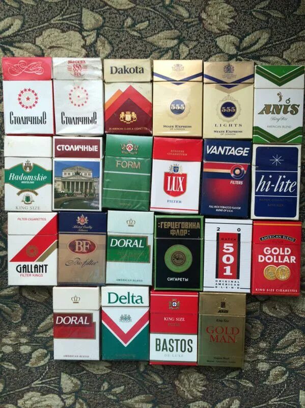 Купить старые сигареты. Старые сигареты. Сигареты старые марки. Советские сигареты. Старый сиг.