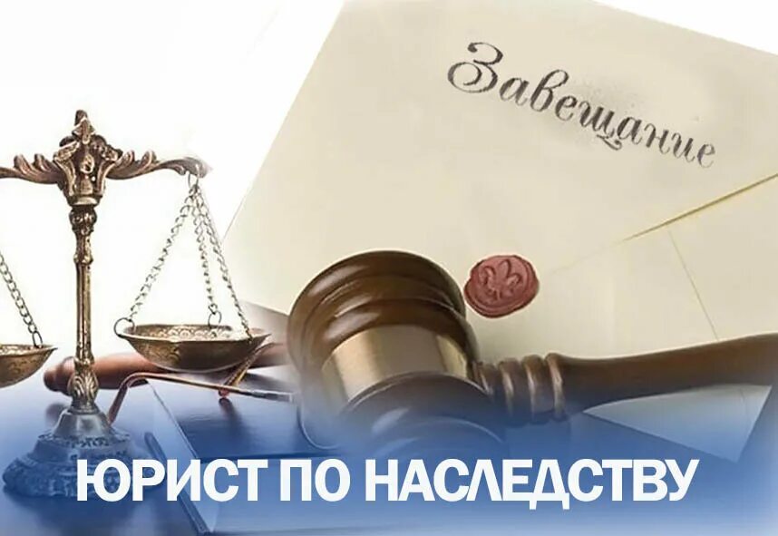 По вопросам юридических споров