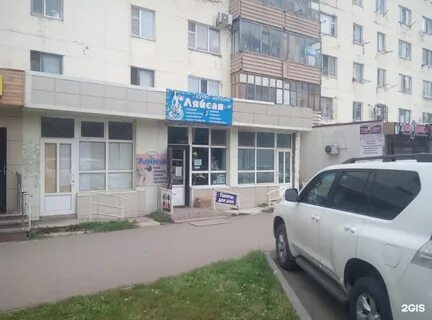 Г учалы график работы