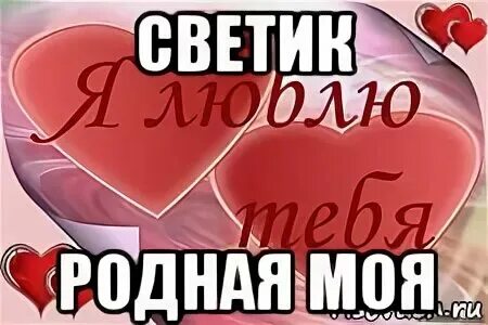 Таких как я на свете нет. Таких как я на свете нет