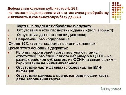 Повторяться заполнить