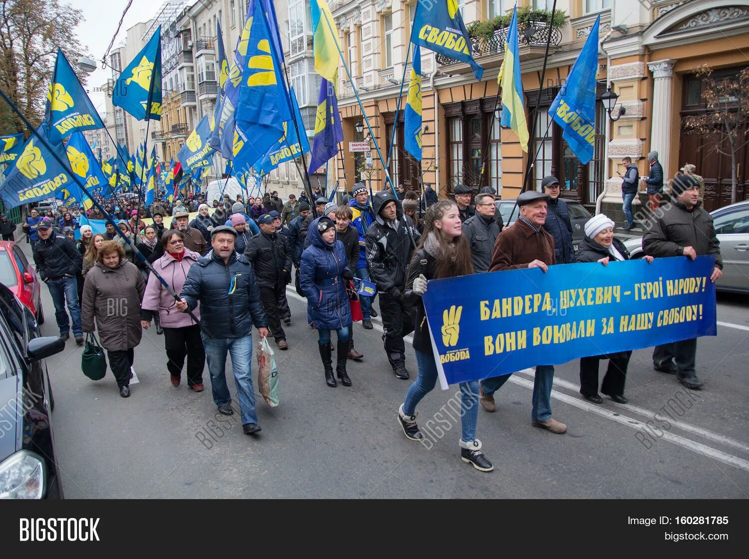 Всеукраинское объединение свобода. Партия свобода. Флаг националистов украины. Политическая партия «воля». Всеукраинское объединение свобода.