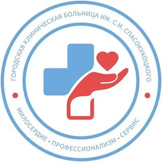 Клиническая больница 4