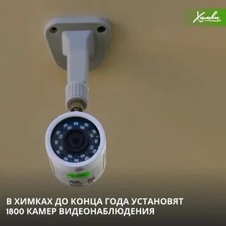 Установка 1800