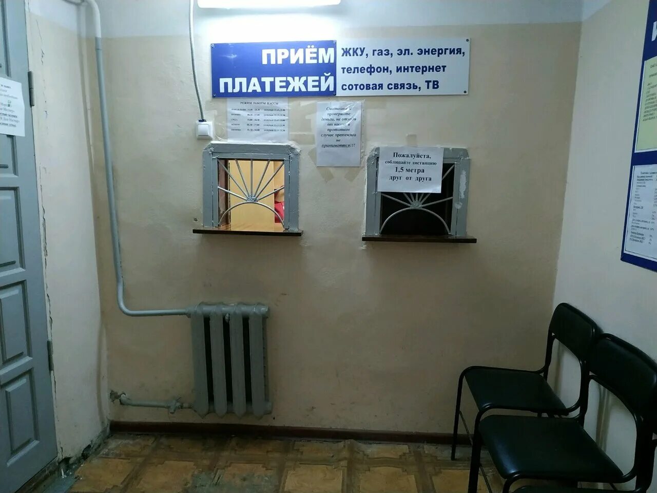 ул. вц инкомус пермь передать показания. сайт инкомус пермь. ленина 49а пермь инкомус. вц инкомус пермь.