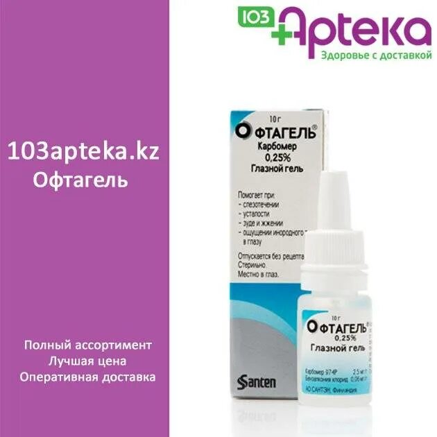 103 by осиповичи