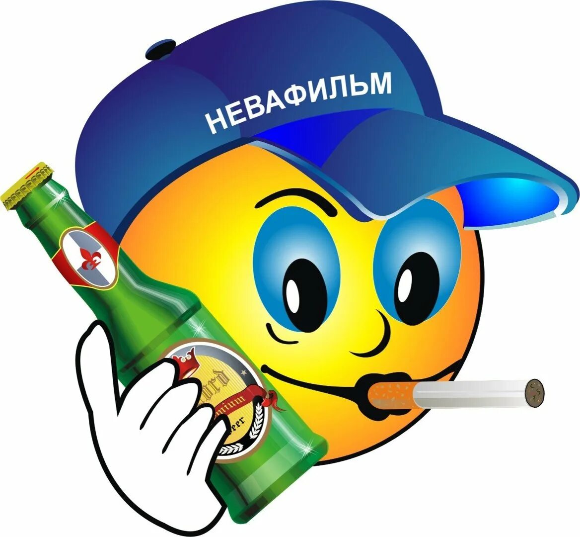 Пьющие смайлы