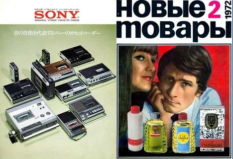 Какие новые товары