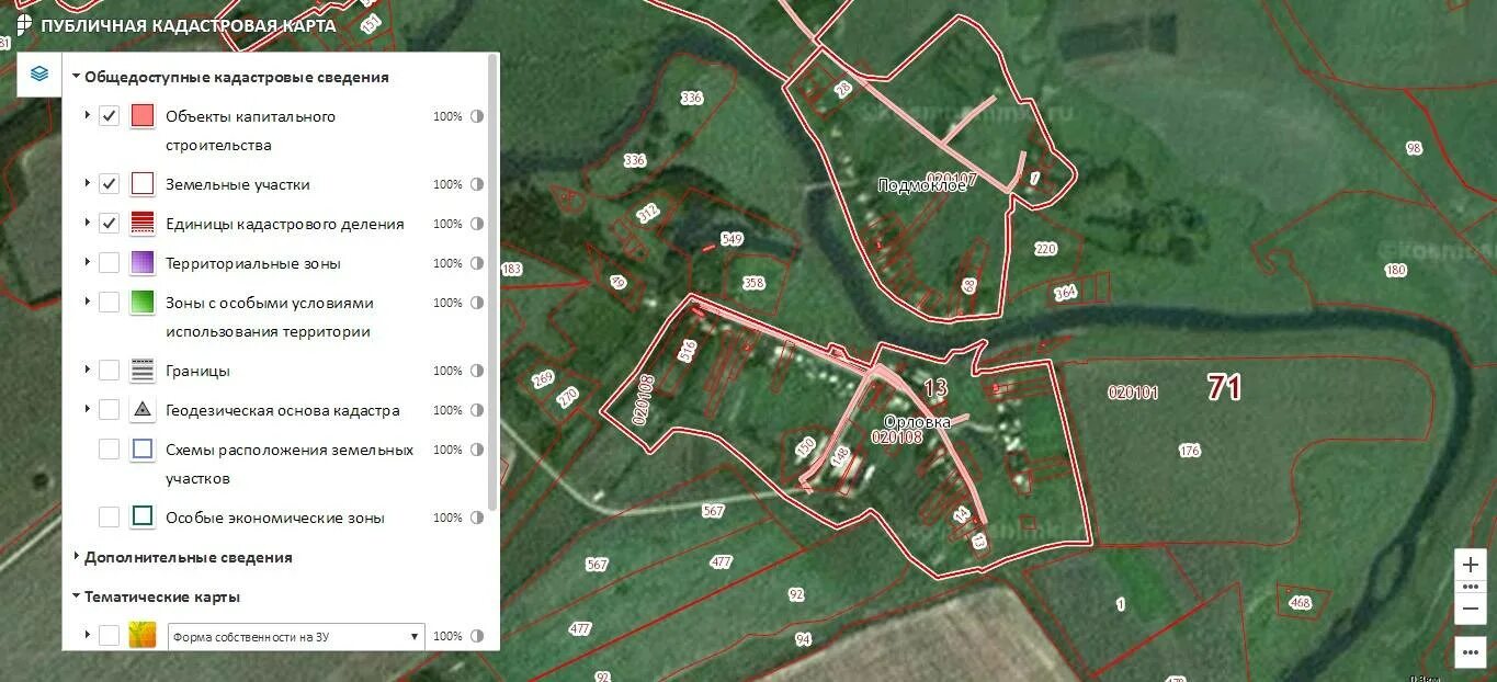 Кадастровый реестр земельных. Кадастровый реестр земельных. Публисно кадастровая карта. Кадастровый реестр земельных. Пкк росреестр публичная кадастровая.