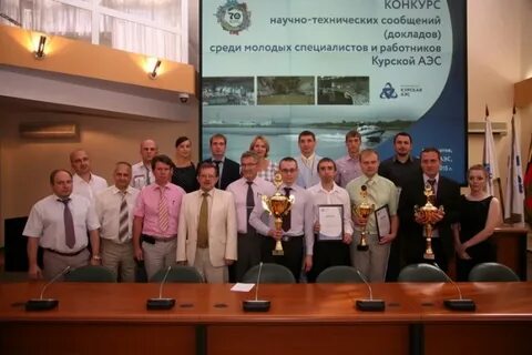 Курская аэс отдел кадров