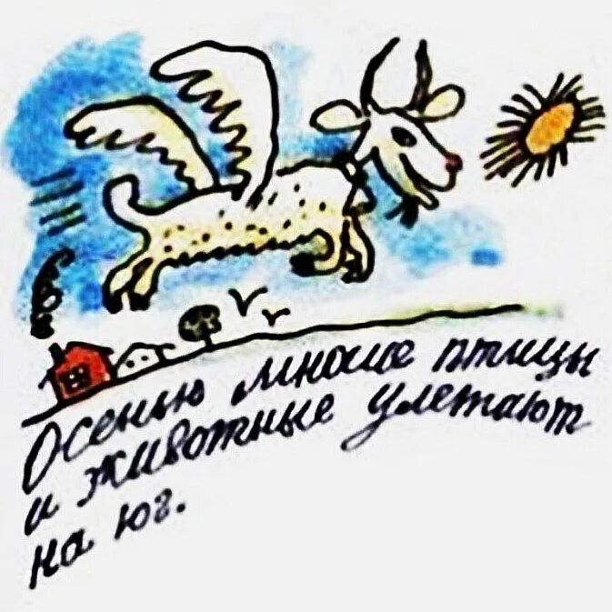 Смешные ошибки в сочинениях. Смешные сочинения школьников. юмор из школьных сочинений. веселые сочинения школьников. смешные высказывания из школьных сочинений.