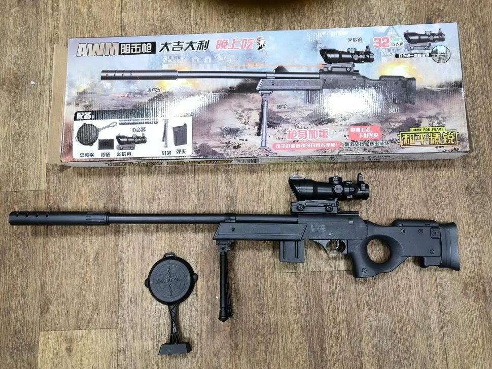 детская снайперская винтовка jr 688-1 с аккумулятором. винтовка пневматическая спортивная многозарядная мр-61 с насосом. детский пневматический автомат ппш с лазерным прицелом м696. Y913 винтовка. авито винтовки.