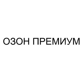 7704217370 интернет решения телефон