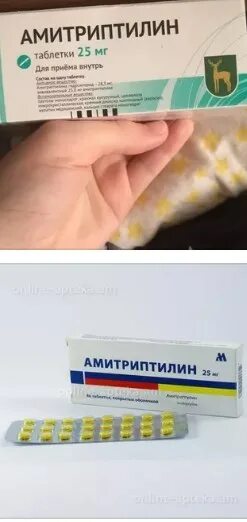 Амитриптилин побочки. Амитриптилин. амитриптилин без рецептов. амитриптилин рецептурный. амитриптилин рецепт.