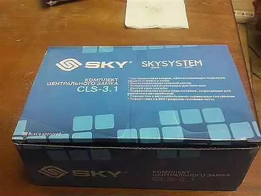 Набор активаторов. Sky Activator.