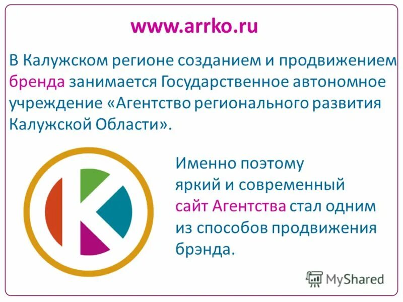 Автономное учреждение агентство