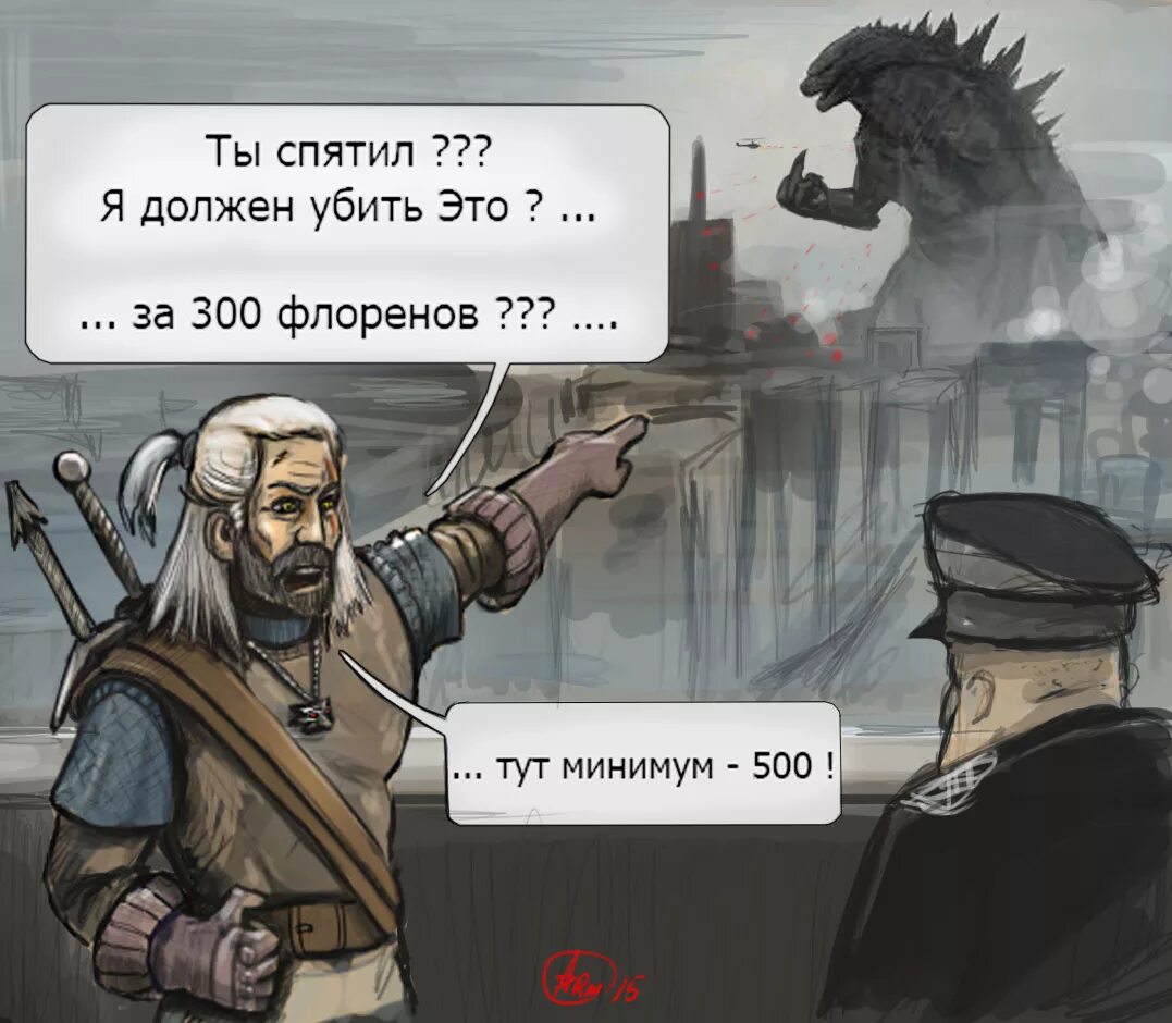 Спятил отец король