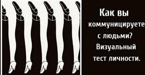 Коммуницировать с людьми что это