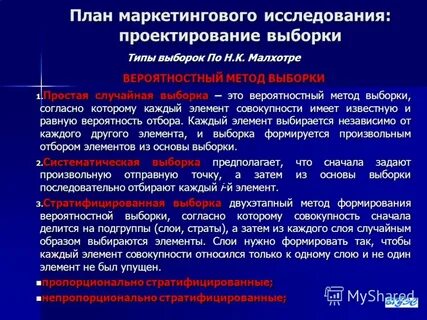 Сначала делится