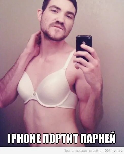 Голые Мужики В Лифчике