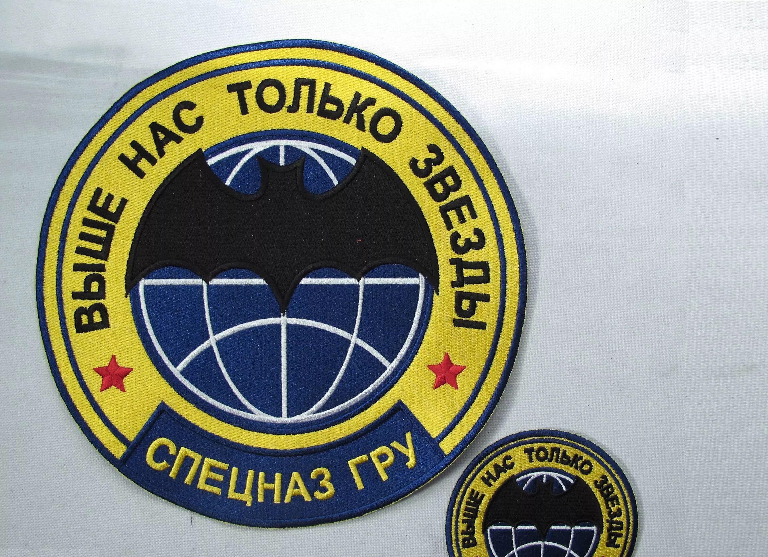 5 бригада спецназа гру. Военная разведка мышь. Шевроны чопа мегур. Шеврон осназ гру. 3 отдельная бригада специального назначения шеврон.