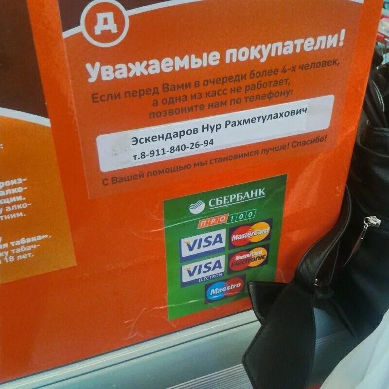 дикси часы работы магазинов спб. дикси часы. магазин дикси москва. продуктовый магазин дикси. дикси время работы магазинов.