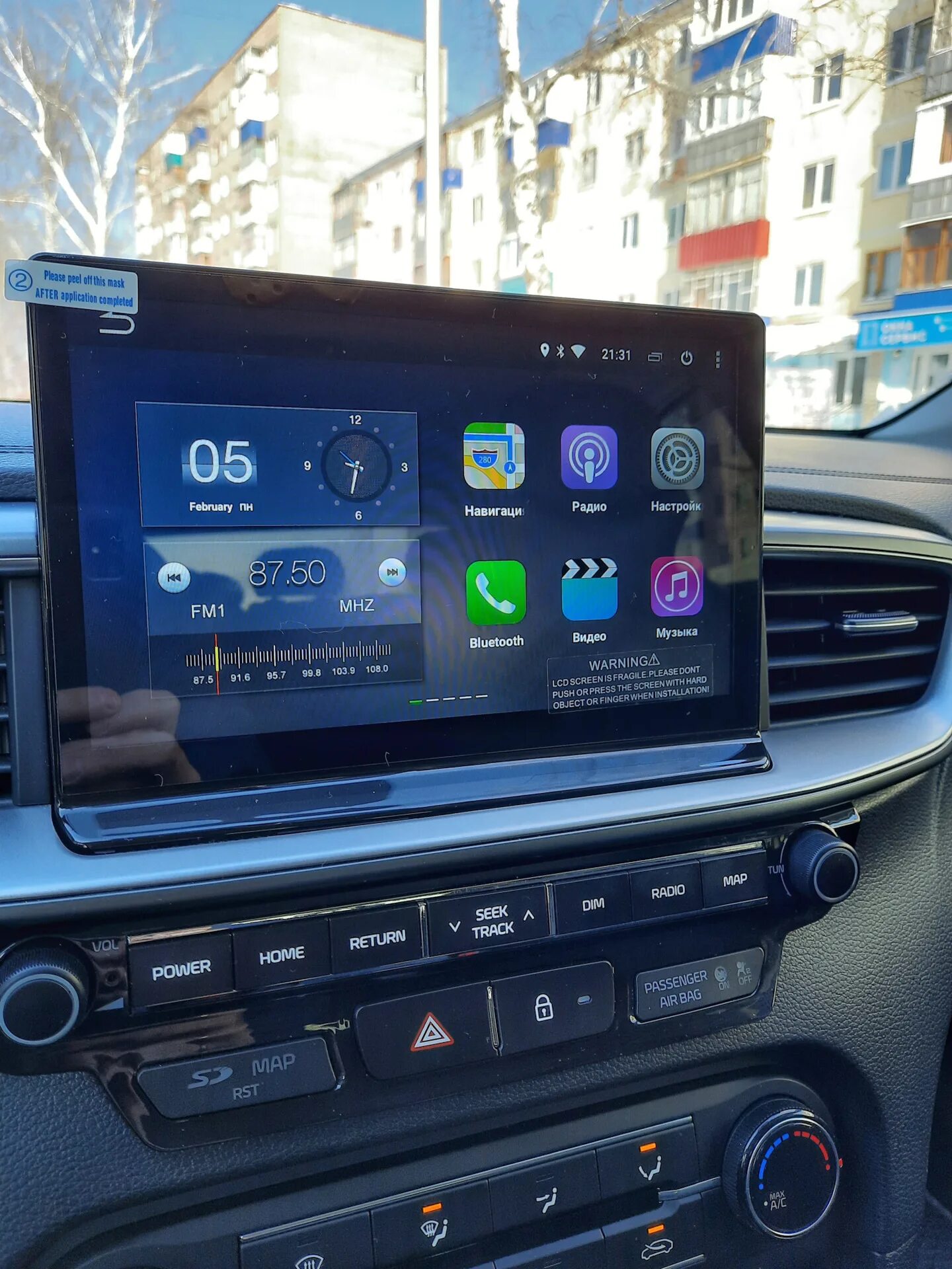 Incar планшет. Incar tsa 1841 lp. Магнитола ahr 7280. Incar 7280 комплектация. Incar tsa 1841 lp.