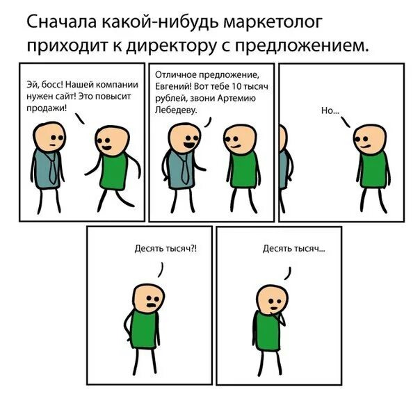 Может ты что нибудь покажешь. Какую нибудь картинку. какой нибудь. покажи мне какие нибудь картинки. картинки еще какие нибудь.