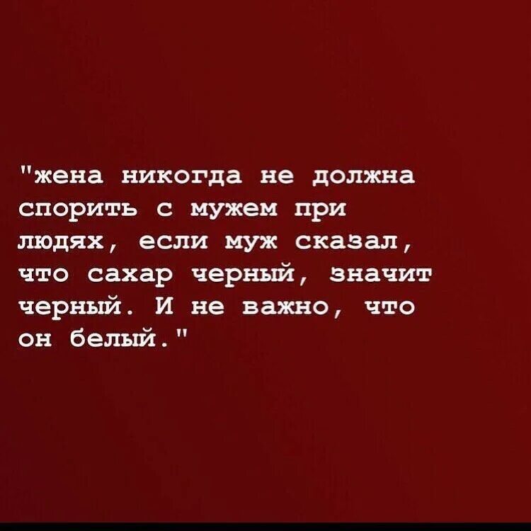 Двоемыслие оруэлл цитаты. Цитатыф на чёрном фоне. Говорит что черное это белое. Черно белые снимки цитата. Говорит что черное это белое.