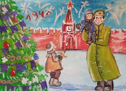 Нарисуй елку победы 2024 год