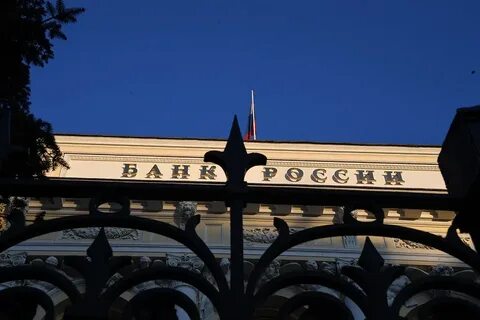 Сколько заседаний цб в 2024 году