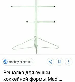 Чертеж хоккейной сушилки