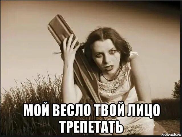 Государь ты наш батюшка стих. Теперь я определяю реальность. Трепещет сердце. Трепещущая или трепещащая. Хлопочущий трепещущий дремлющий.