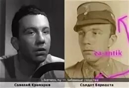 Похож на немецком