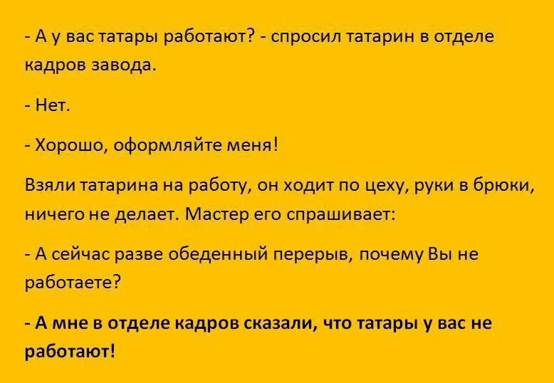 татары работают. татары на лошадях. татары работают. татары работают. ремесленники узбекистана.