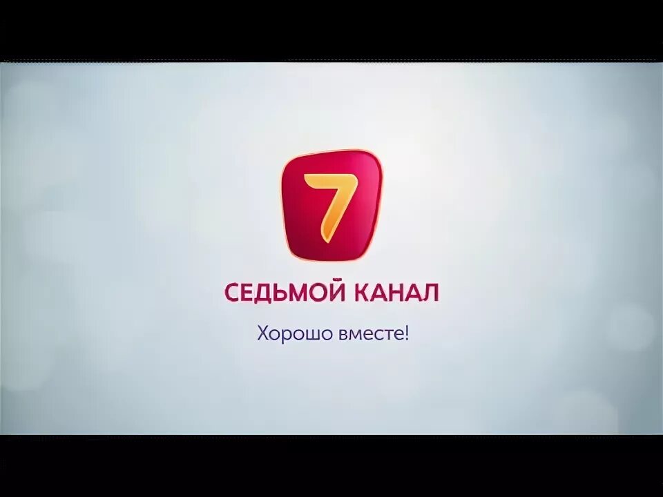 7 канала эфира