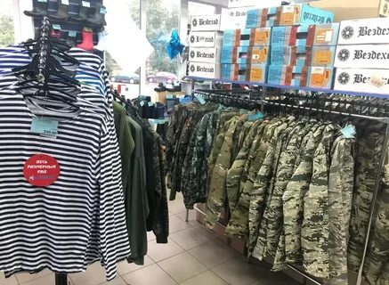 Магеллан спецодежда архангельск сайт