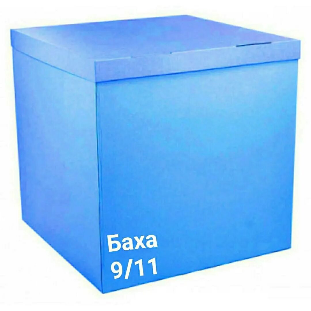 Короб под bag-in-box 20 литров. Коробка 80 литров. Коробка габариты. Bag-in-box 20 литров. Короб 120х80 картонный.