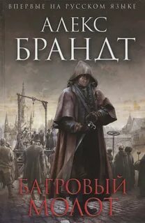 Читать историческую