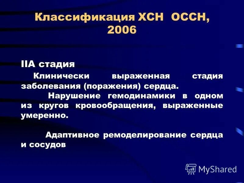 вби это клинически выраженное заболевание микробного происхождения. внутрибольничная инфекция. васкулит при ревматоидном артрите. клинически выраженная. клинически выраженная.