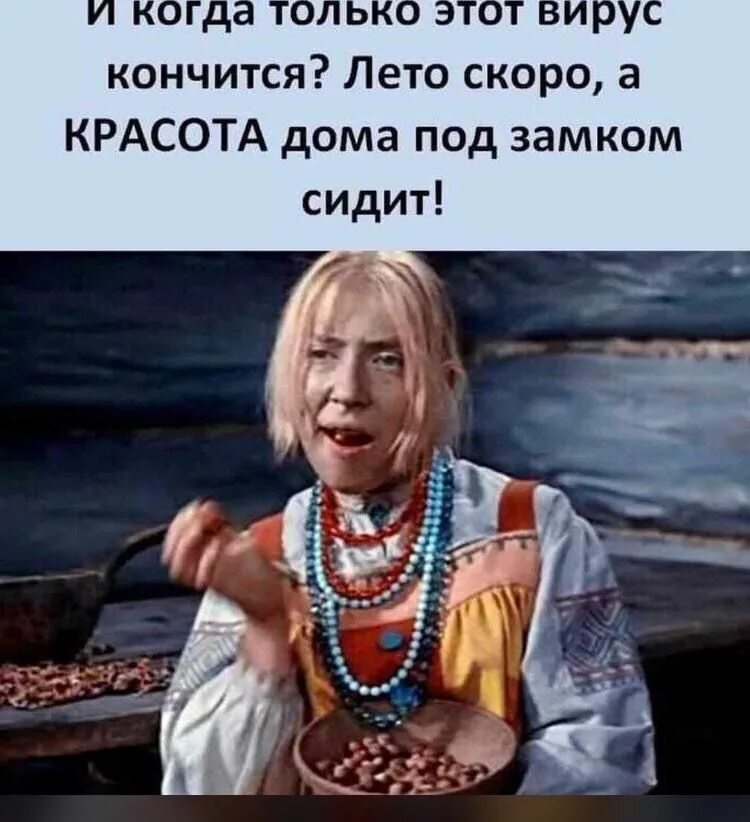 Помог один раз скажут спасибо. Раз требовать. Раз требовать. Перезагрузка цитаты. Раз требовать.
