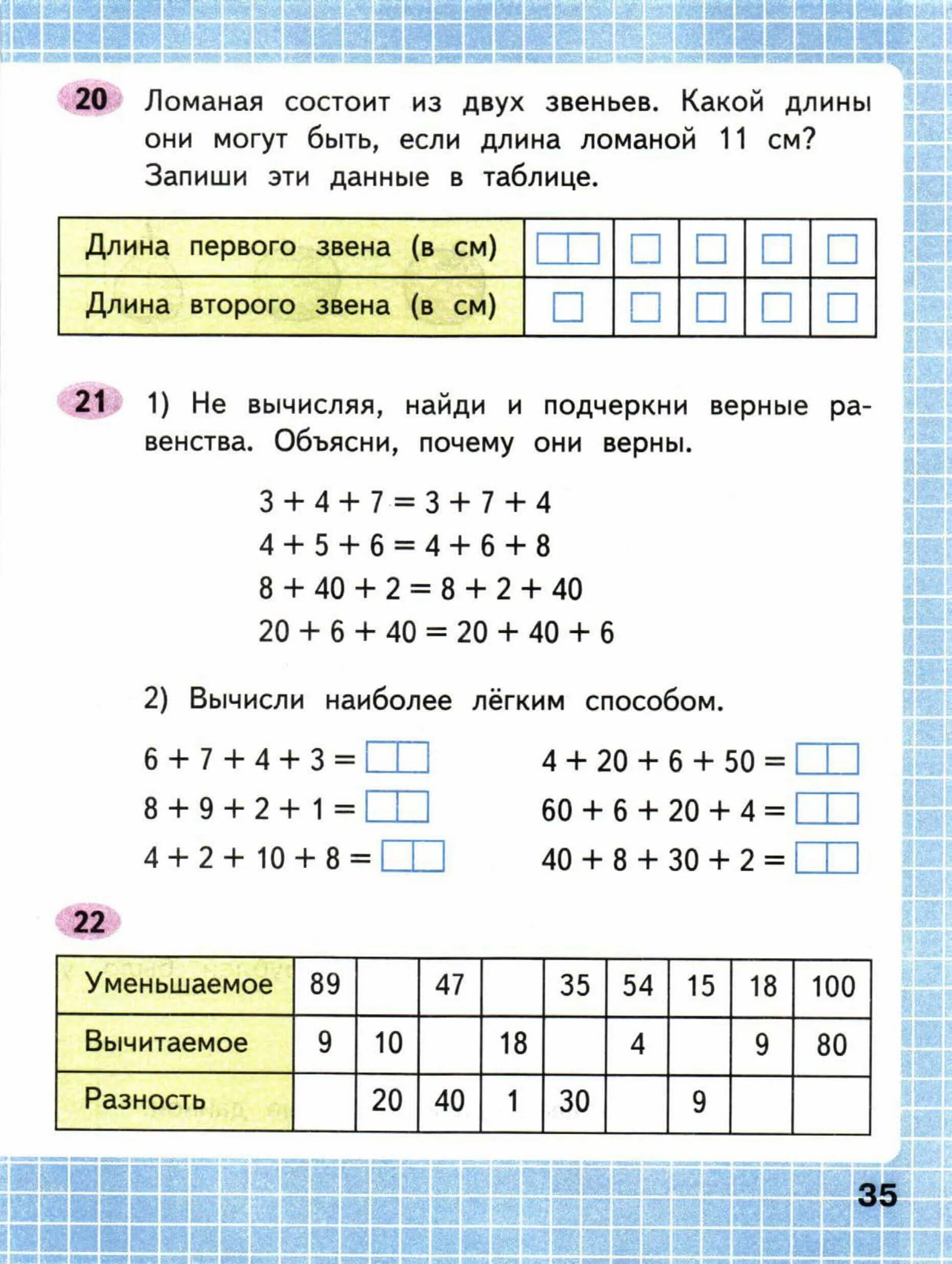 Ответы по математике второй класс рабочая тетрадь. Математика 1 класс рабочая тетрадь 2 часть Моро стр 35. Стр.35 Моро 1 класс 2 часть. Гдз по математике рабочая тетрадь 2 класс 1 часть Моро стр 35 и Волкова. Ломаная состоит из 2 звень.