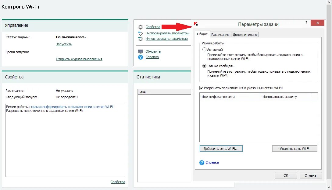 Kaspersky industrial cybersecurity for nodes. Kaspersky Industrial cybersecurity for nodes уведомления. Kicks for nodes Интерфейс. Kics for nodes 2.6.