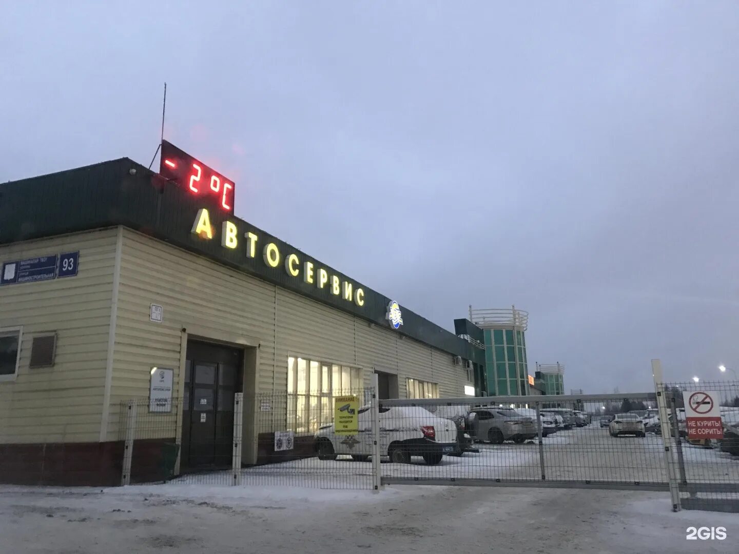 Avtozalog, microfinance institution, Naberezhnye Chelny, Mashinosroitelnaya Stre