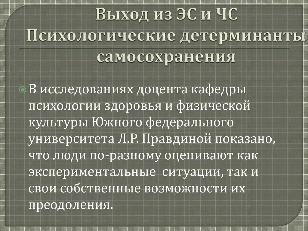 Основные детерминанты развития личности. Детерминанты человеческого поведения. Личностные детерминанты это в психологии. Социальные детерминанты агрессии. Детерминанты личности.
