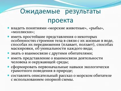 Основные морские понятия